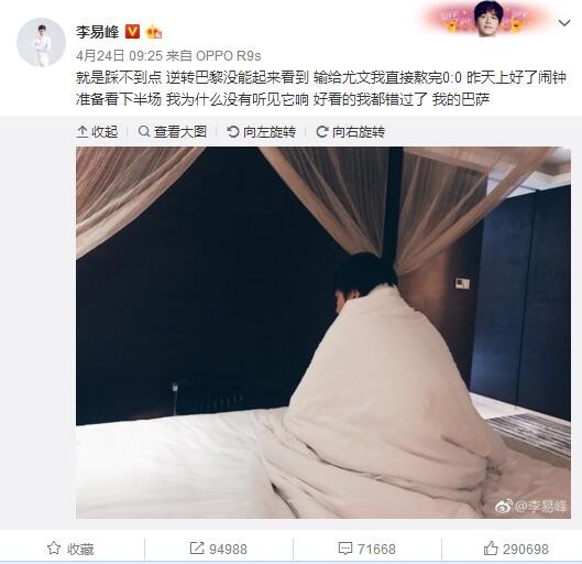 我在这里努力成为一名更好的球员，感谢俱乐部和队友们对我的帮助，他们非常热情地欢迎我。